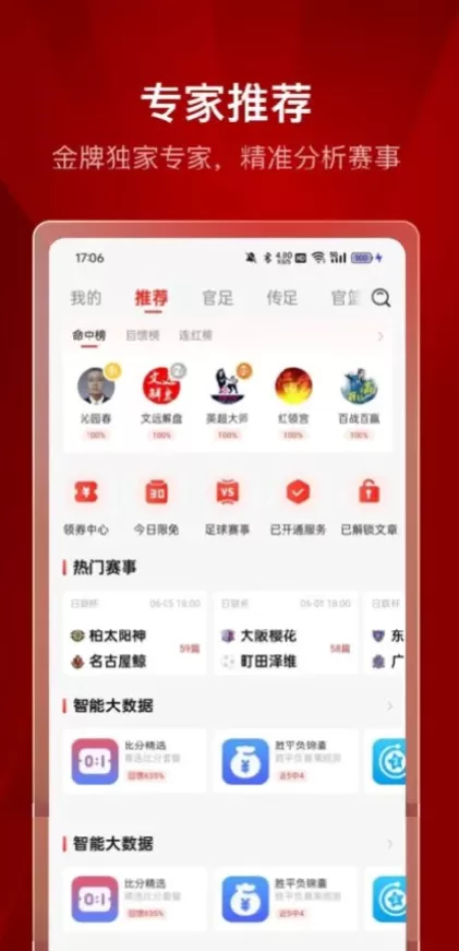 九游娱乐官方app综合大厅首页